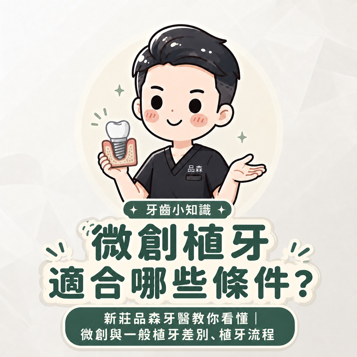 自鎖式矯正是什麼？